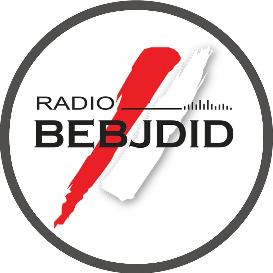 Rbj Logo